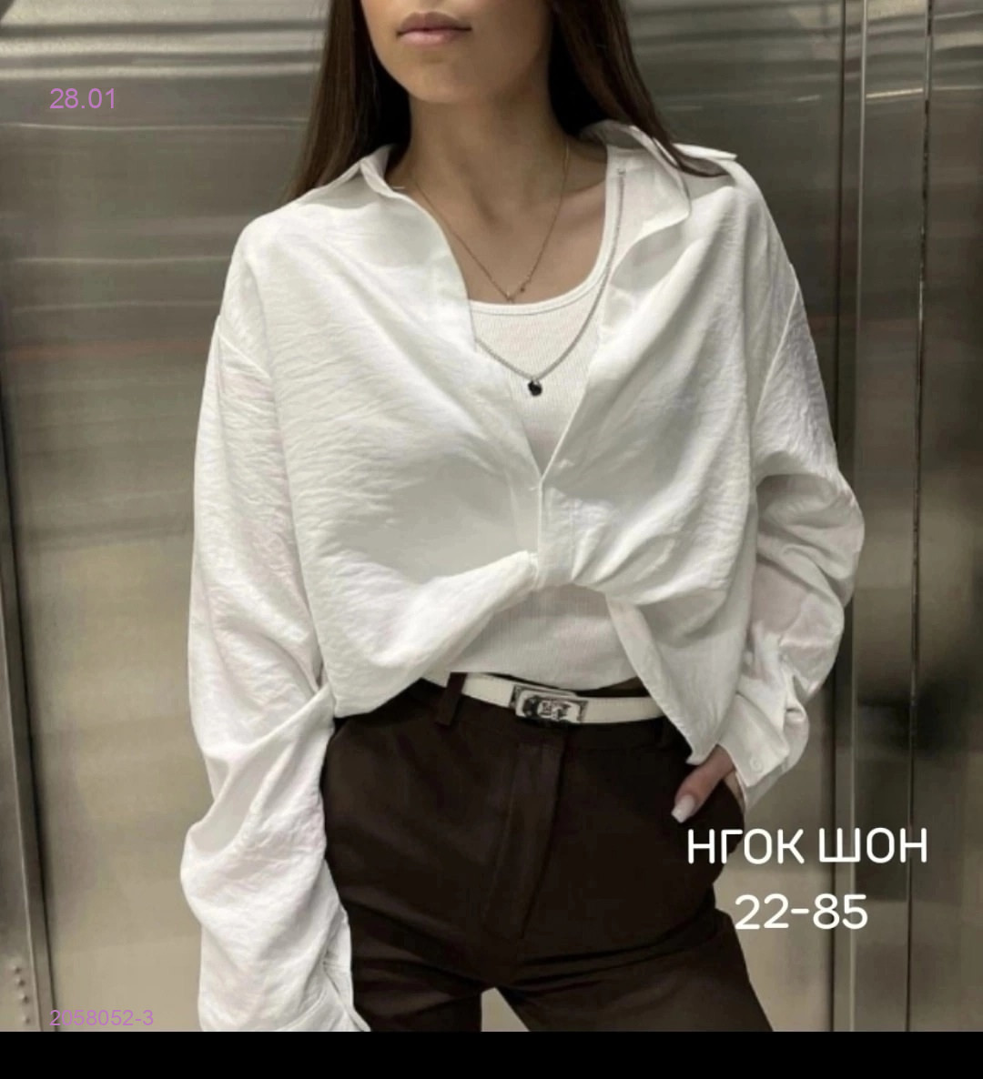 Рубашка 2058052-3