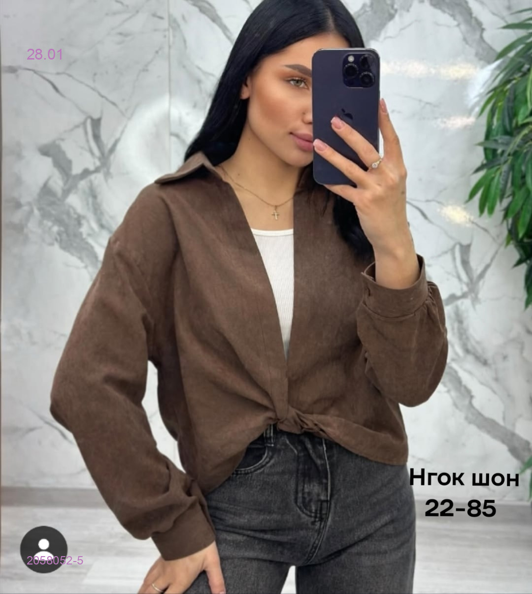 Рубашка 2058052-5