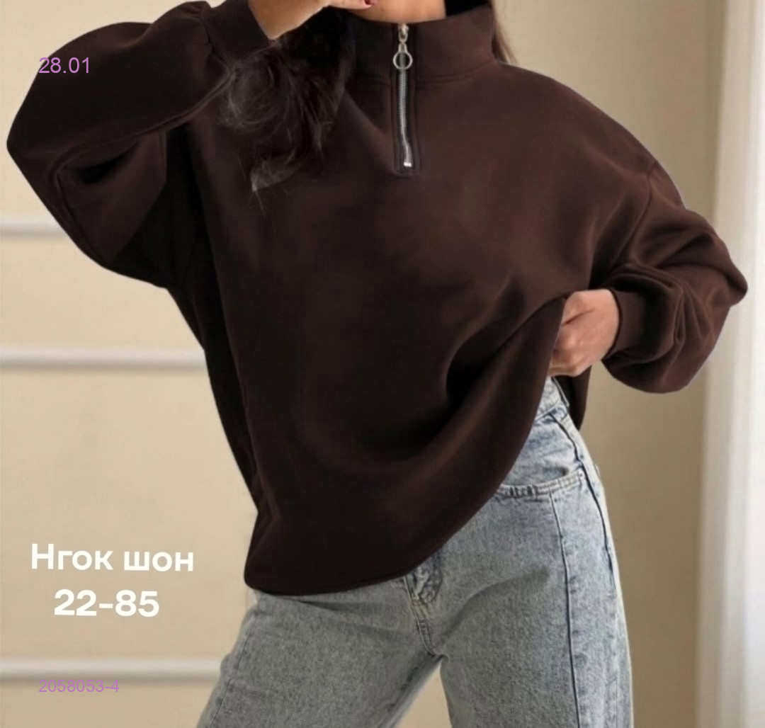 Кофта бронь 2058053-4