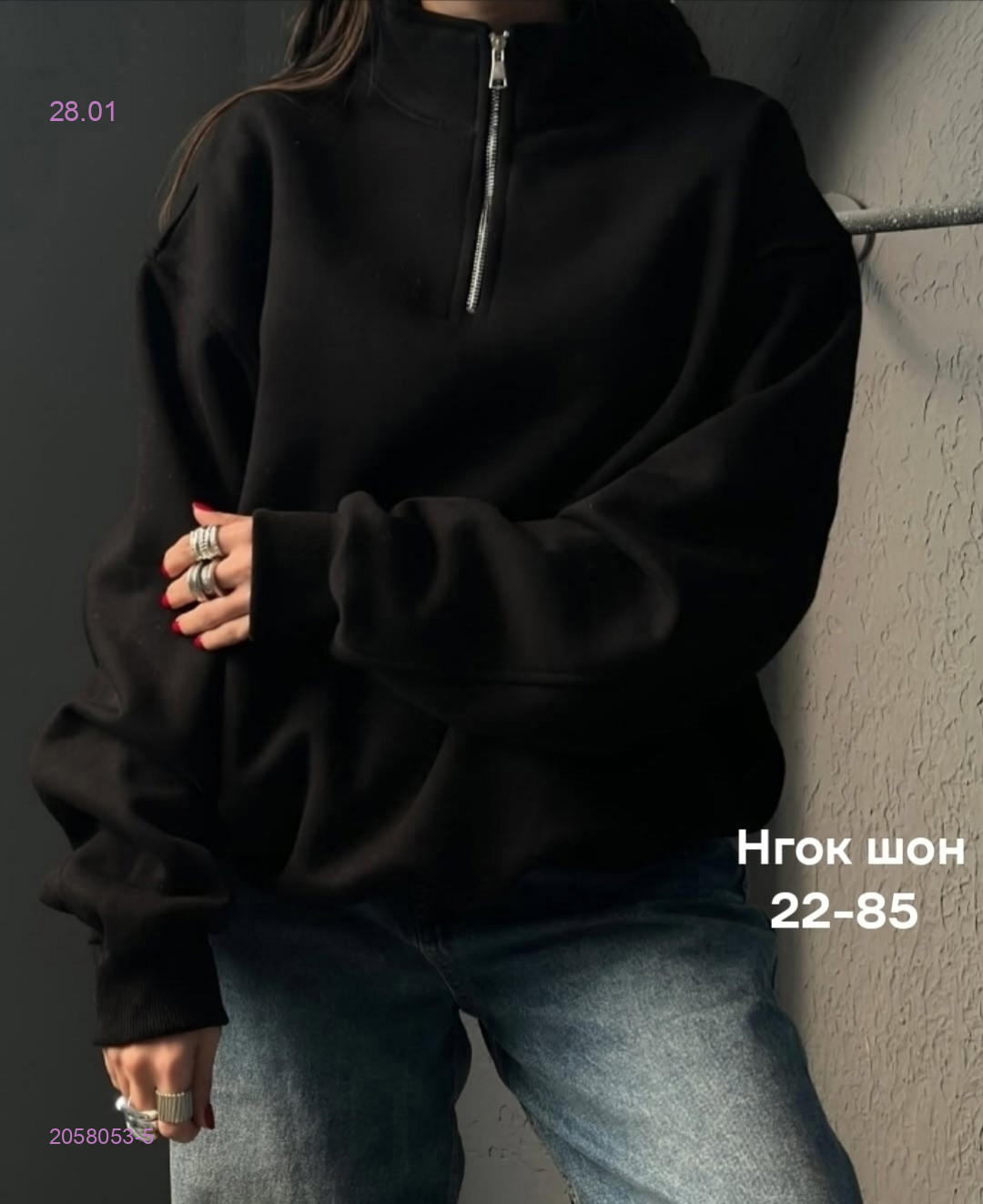 Кофта бронь 2058053-5