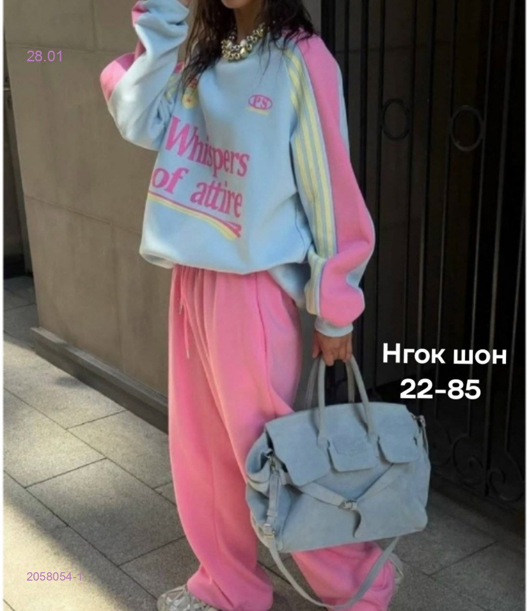 Костюм бронь 2058054-1