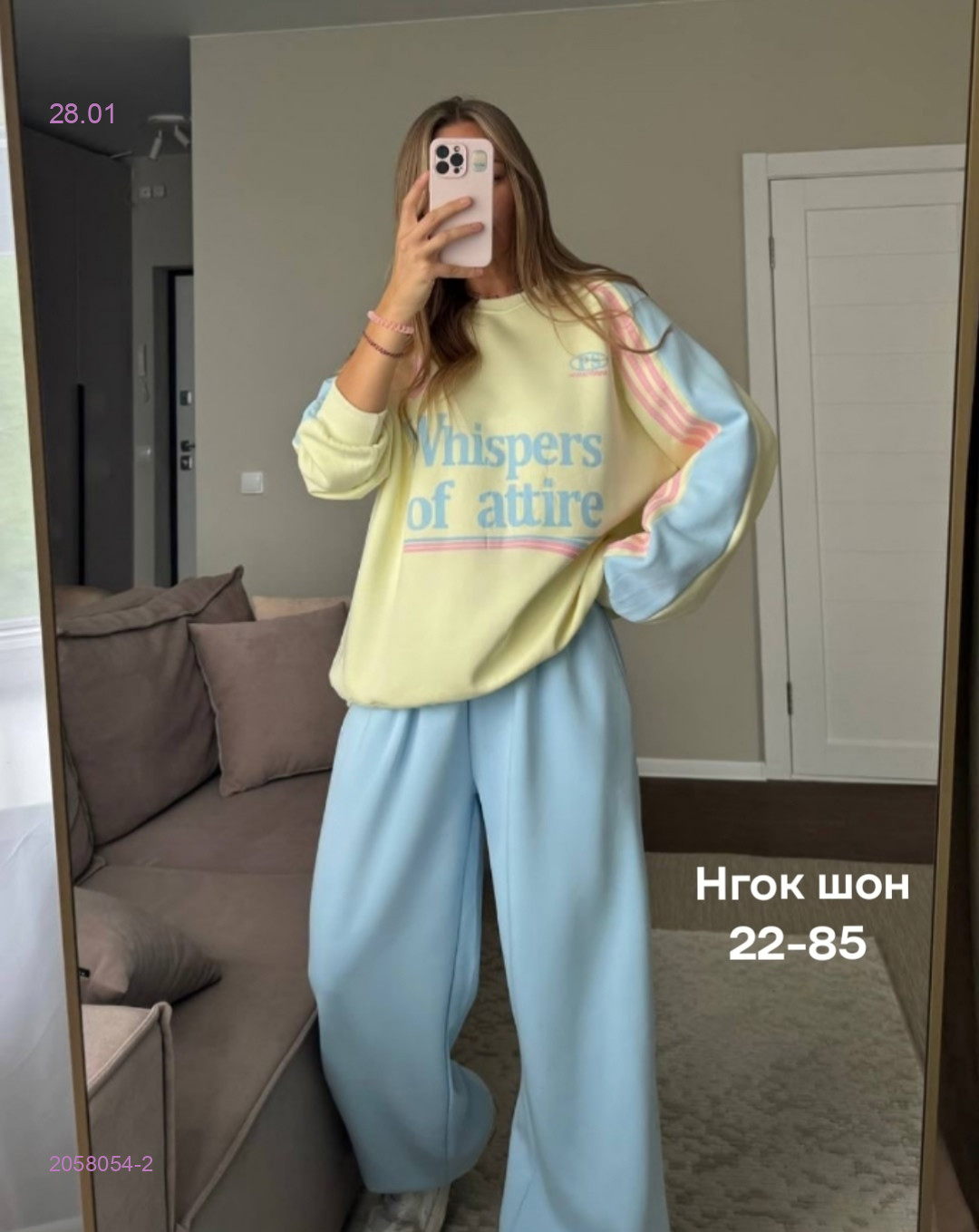 Костюм бронь 2058054-2