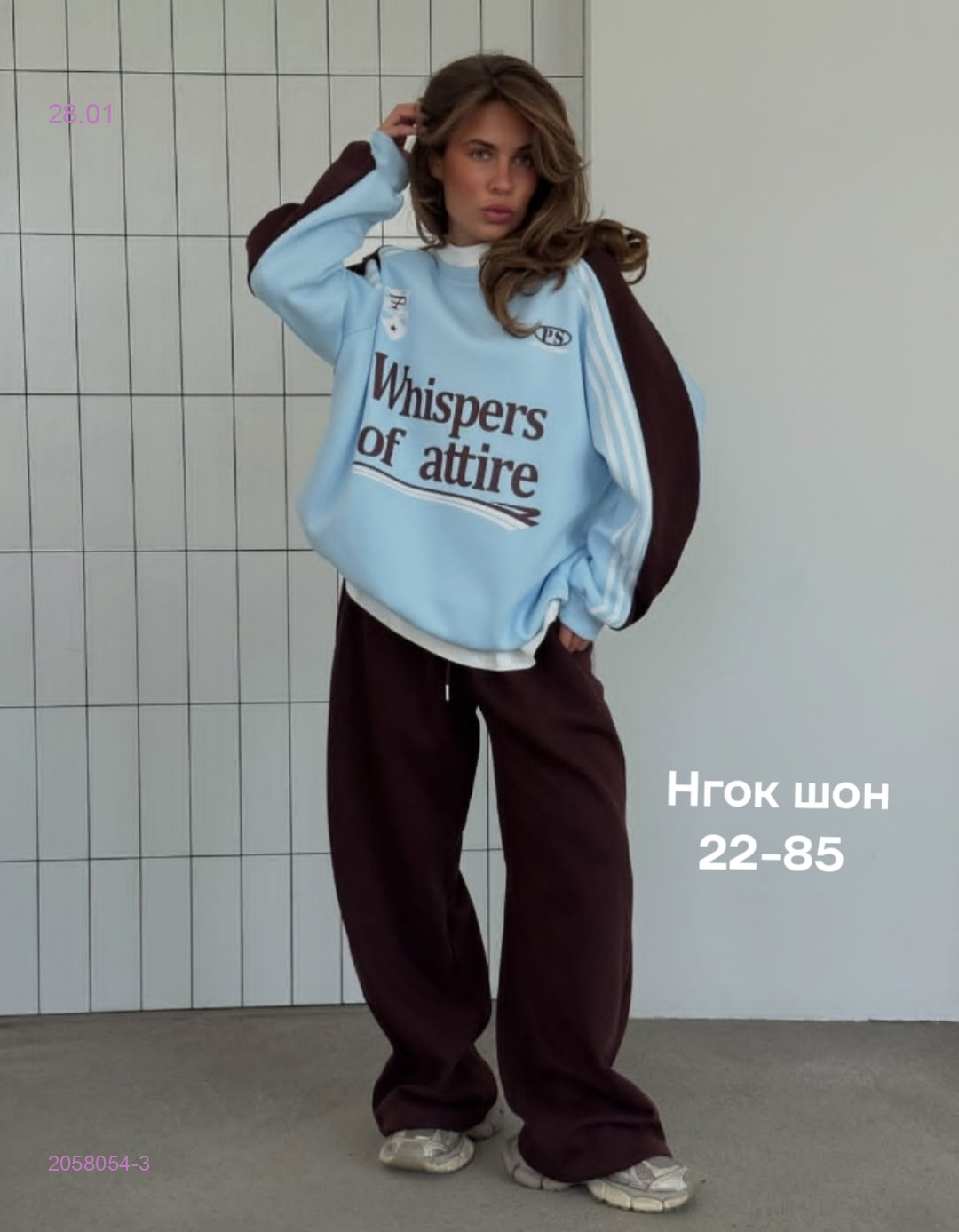 Костюм бронь 2058054-3