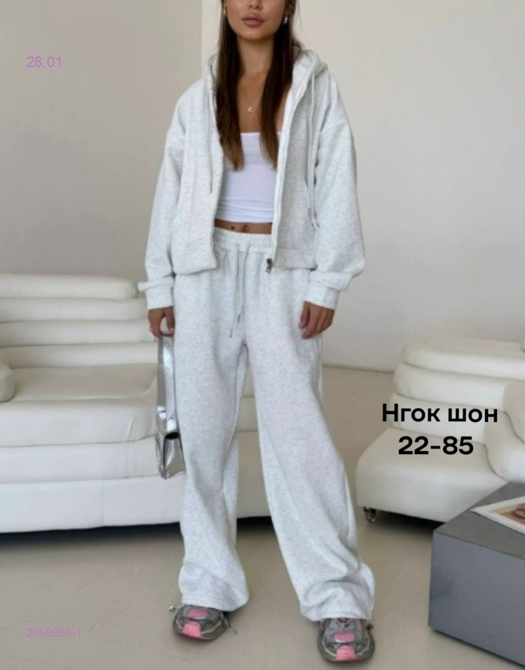 Костюм бронь 2058055-1