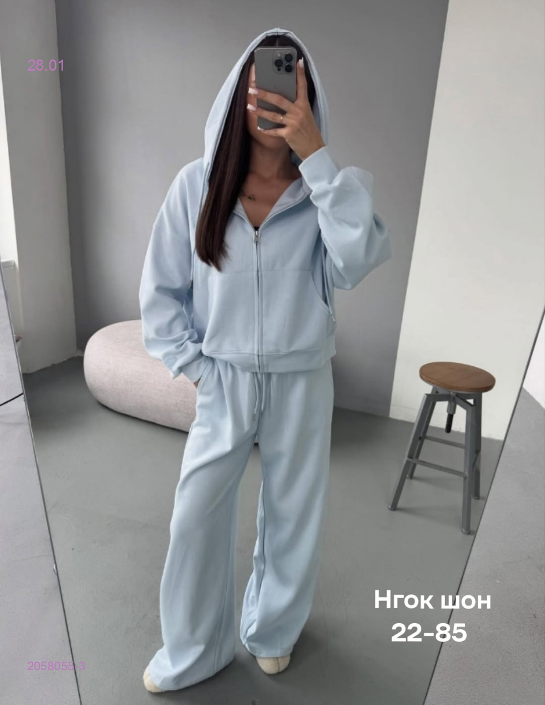 Костюм бронь 2058055-3