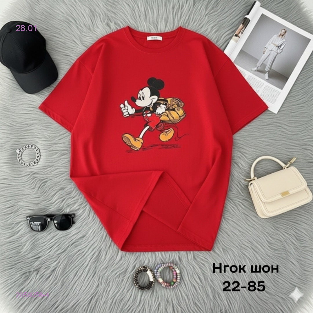 Футболка 2058056-4