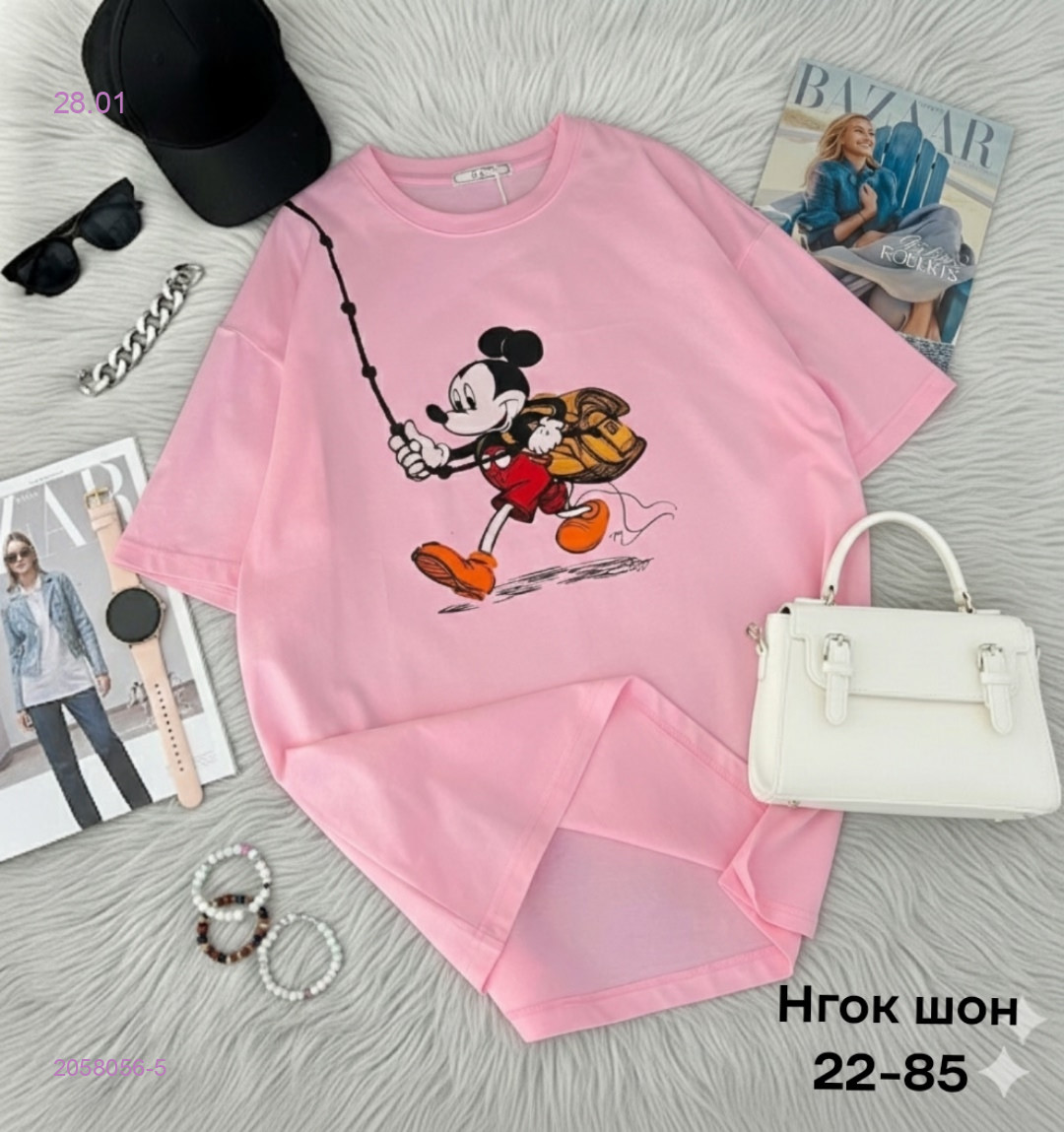 Футболка 2058056-5