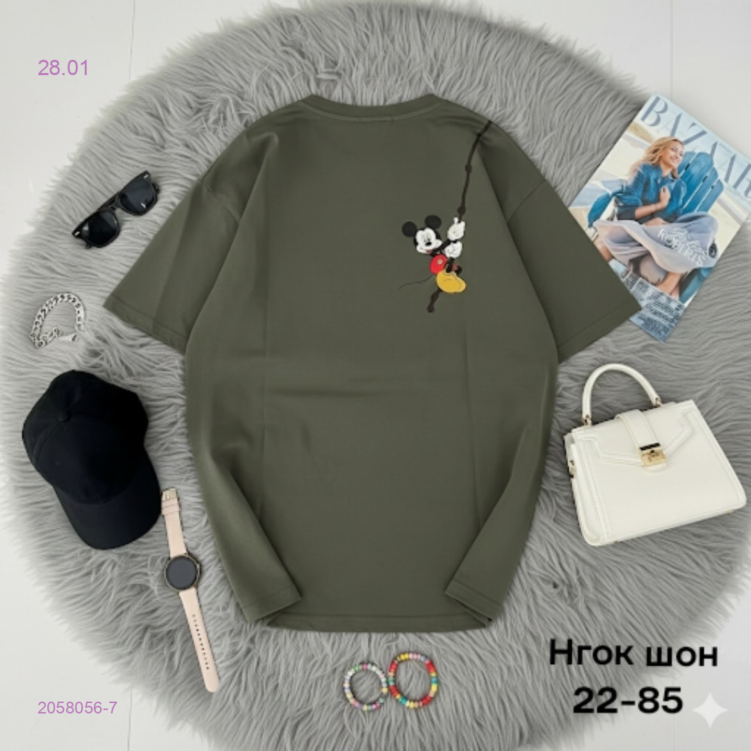 Футболка 2058056-7