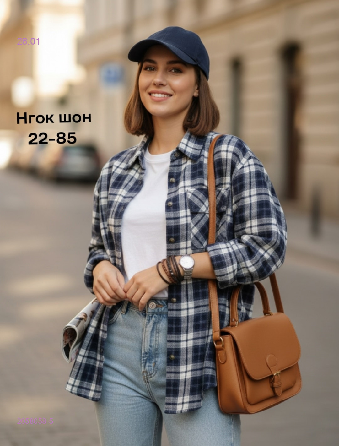 Рубашка 2058058-5