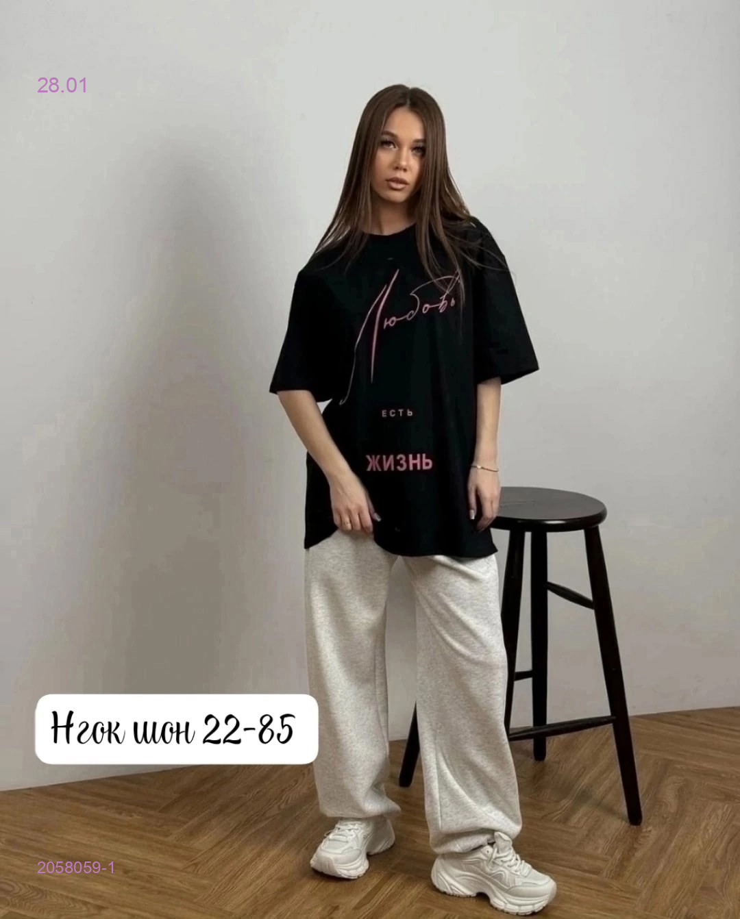 Футболка 2058059-1