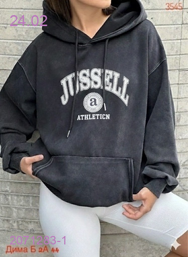 Толстовка бронь 2071283-1