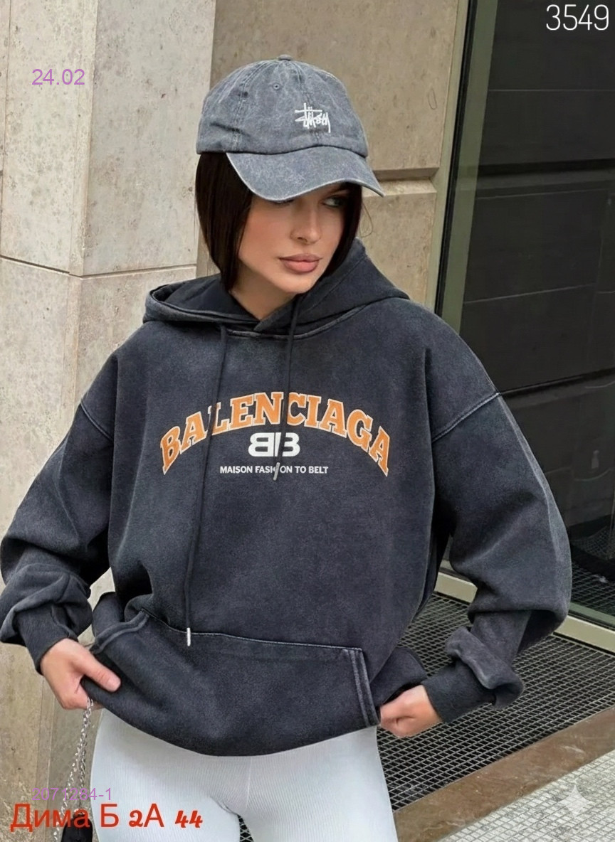 Толстовка бронь 2071284-1