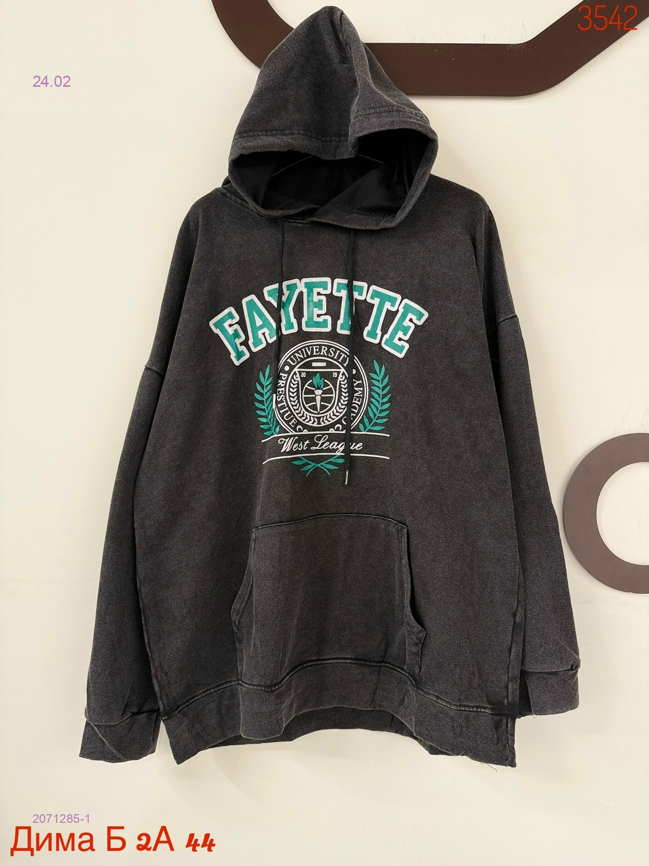 Толстовка бронь 2071285-1