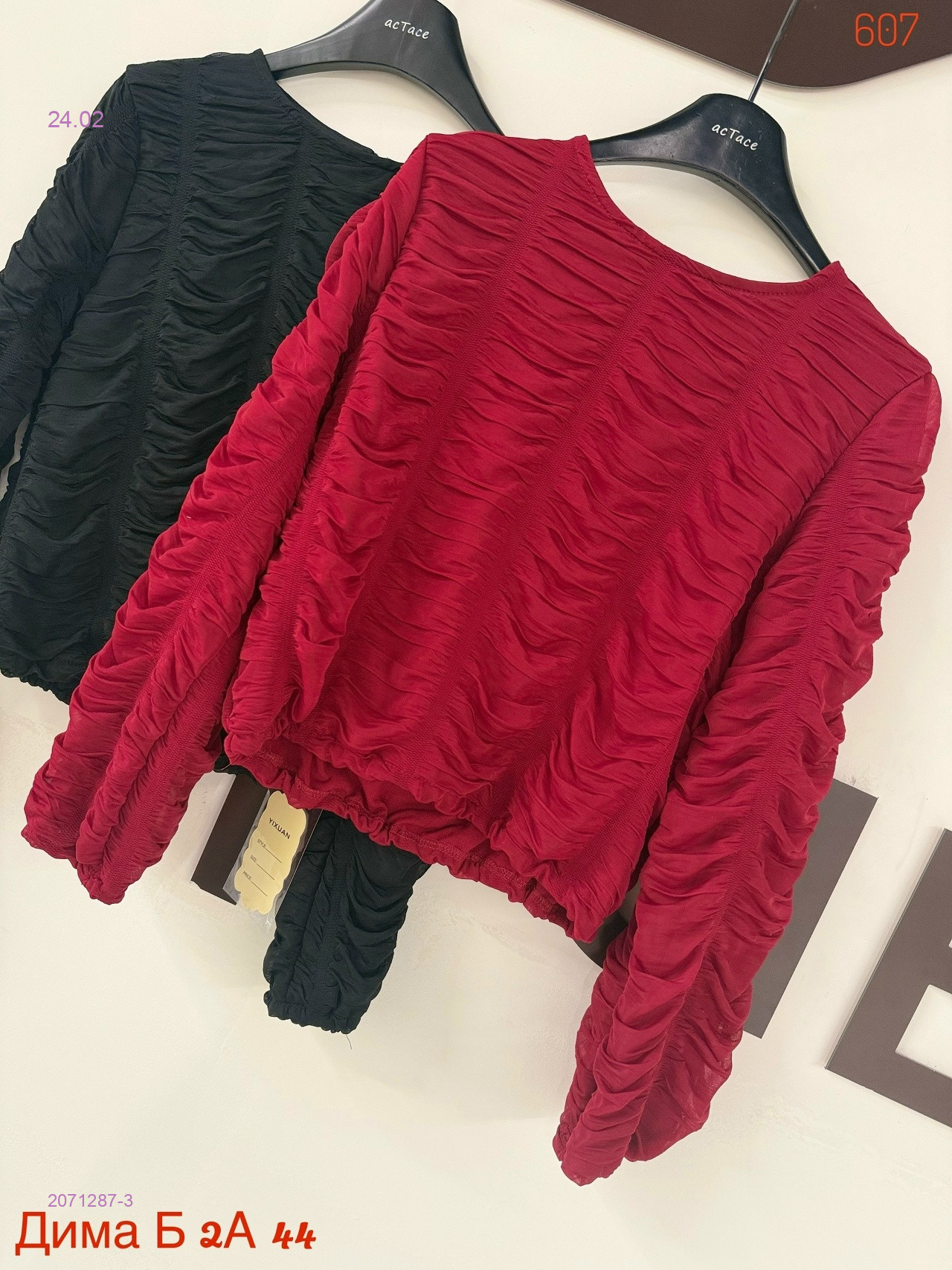 Блузка бронь 2071287-3