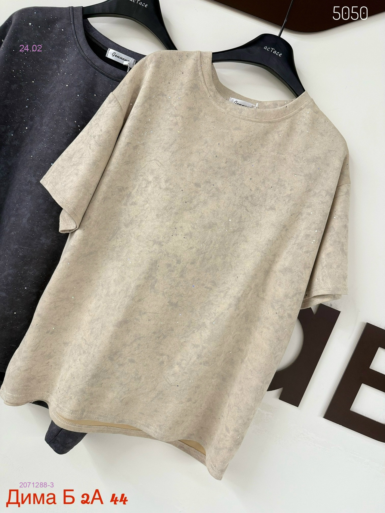 Футболка 2071288-3