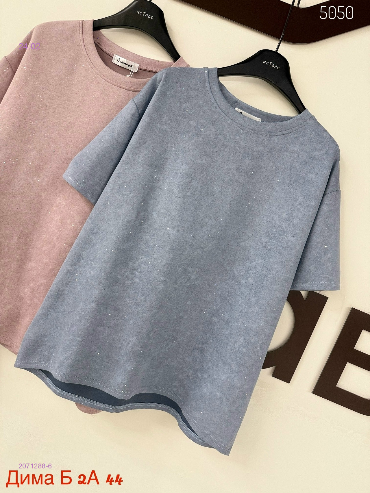 Футболка 2071288-6