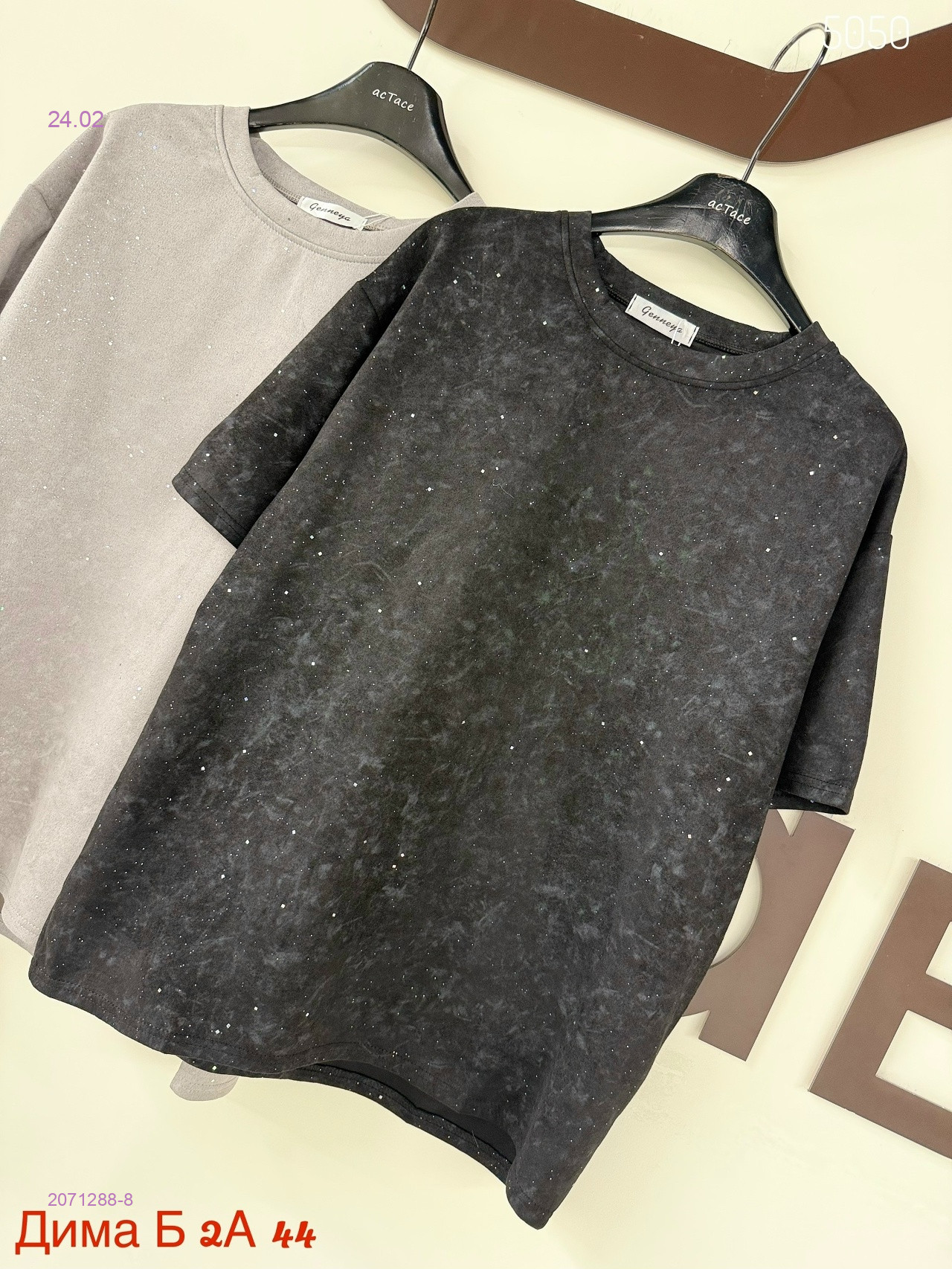 Футболка 2071288-8