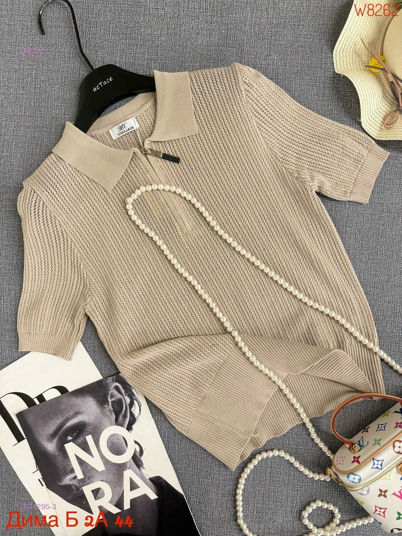 Футболка бронь 2071295-3