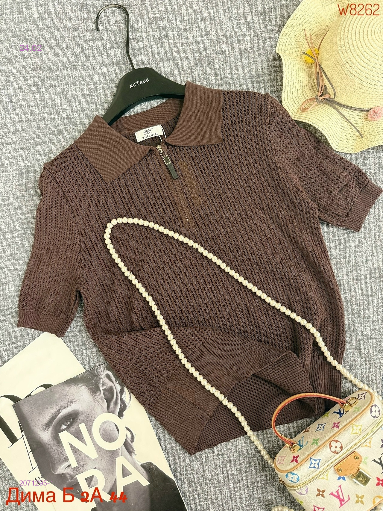 Футболка бронь 2071295-1