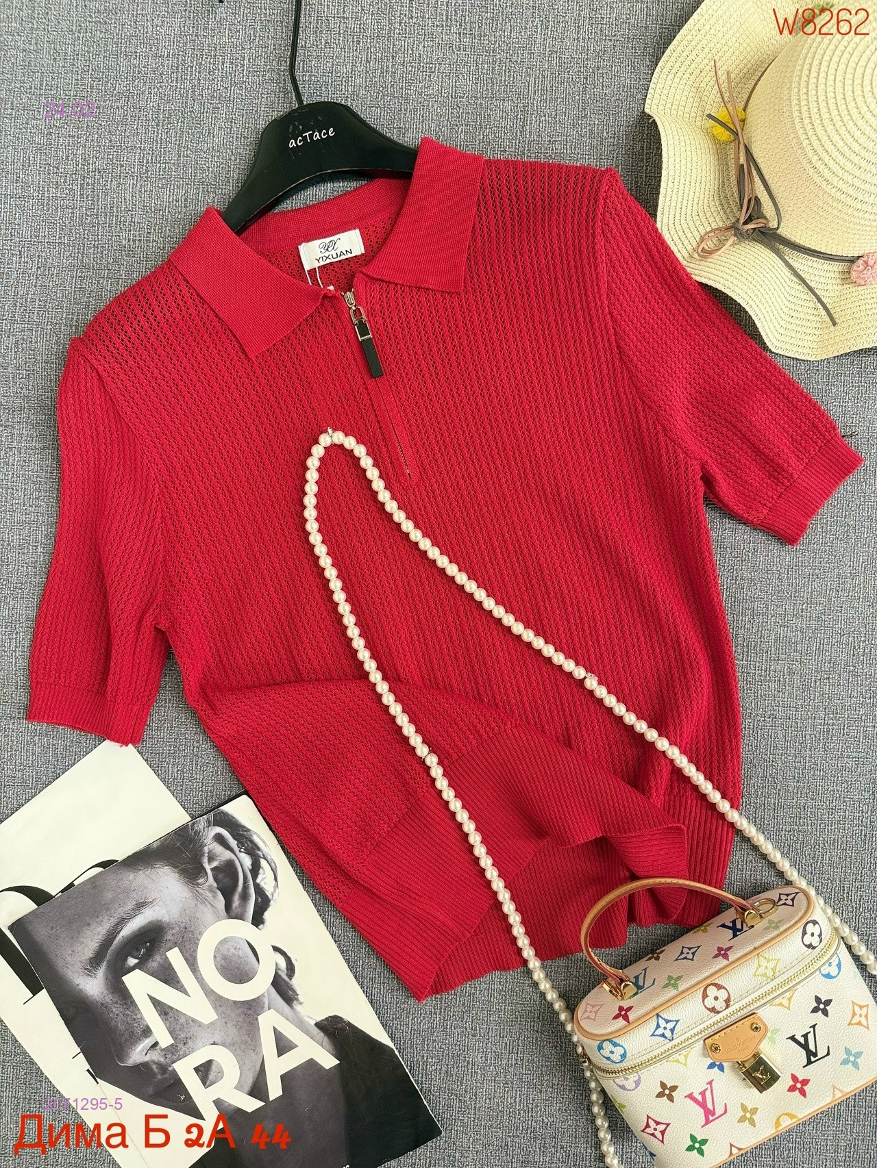 Футболка бронь 2071295-5