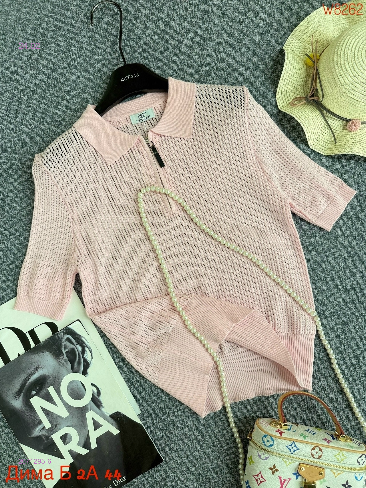 Футболка бронь 2071295-6