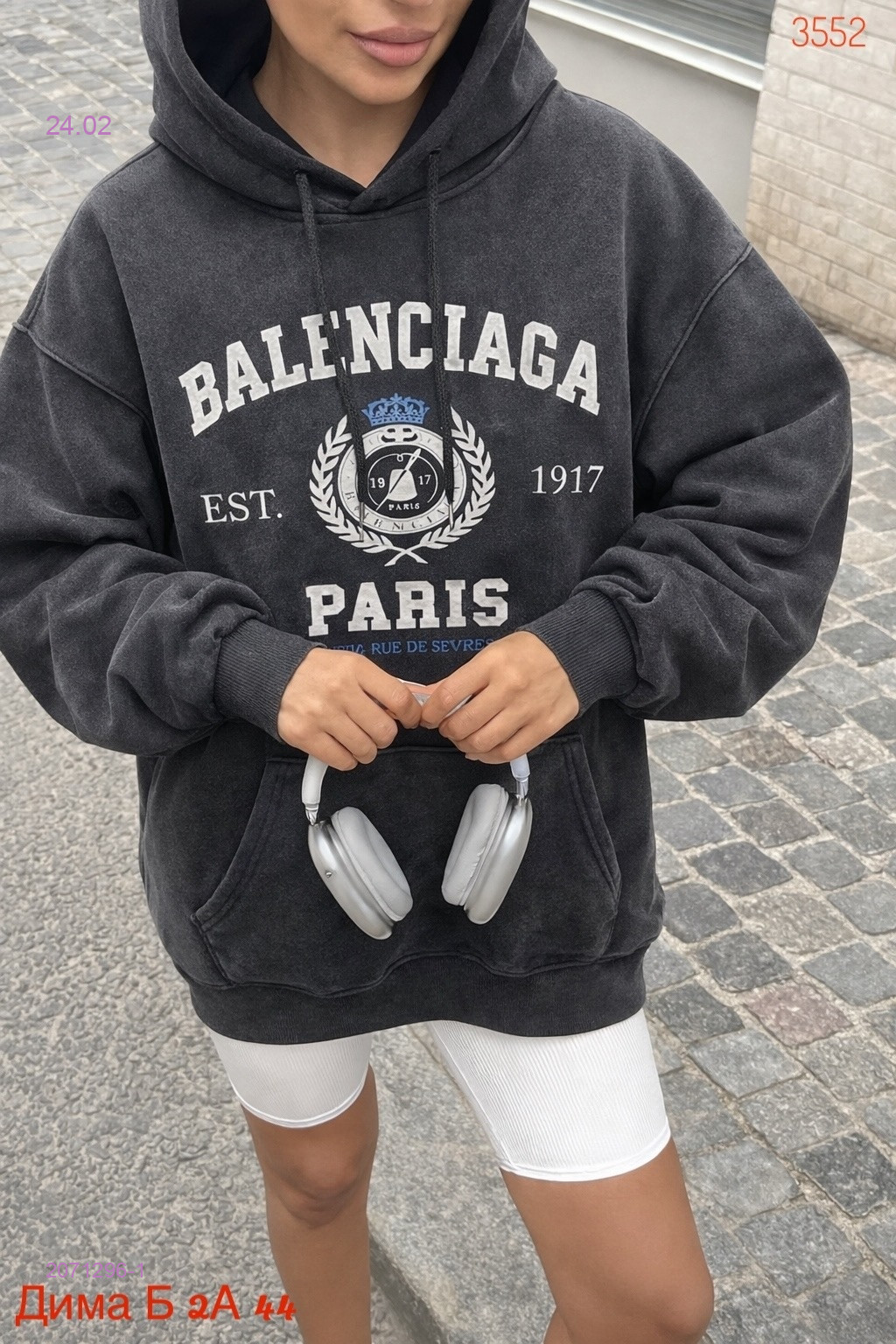 Толстовка бронь 2071296-1