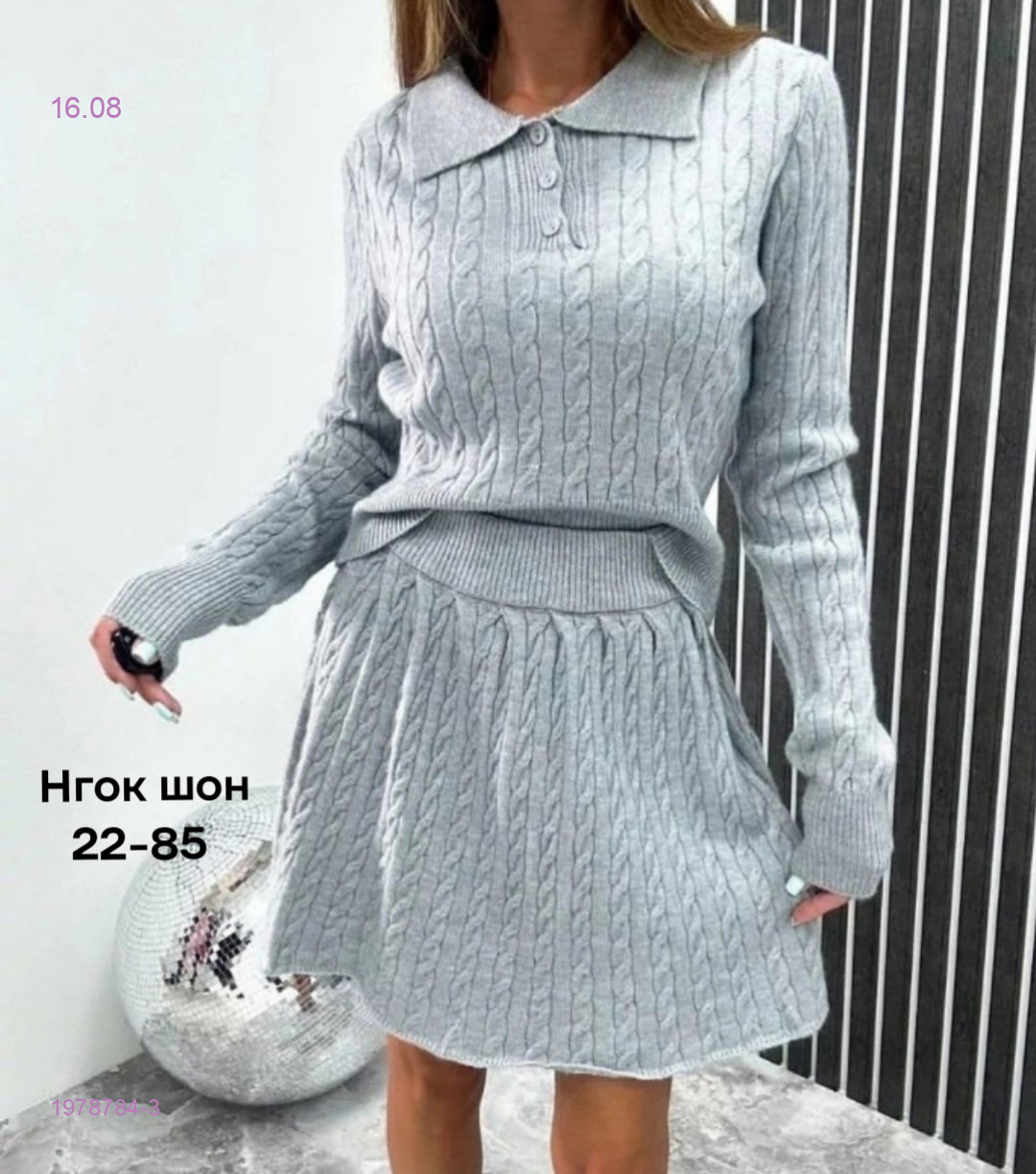 Костюм бронь 1978784-3