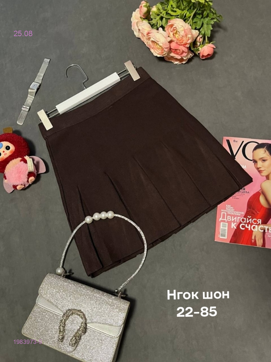 Юбка 1983973-5