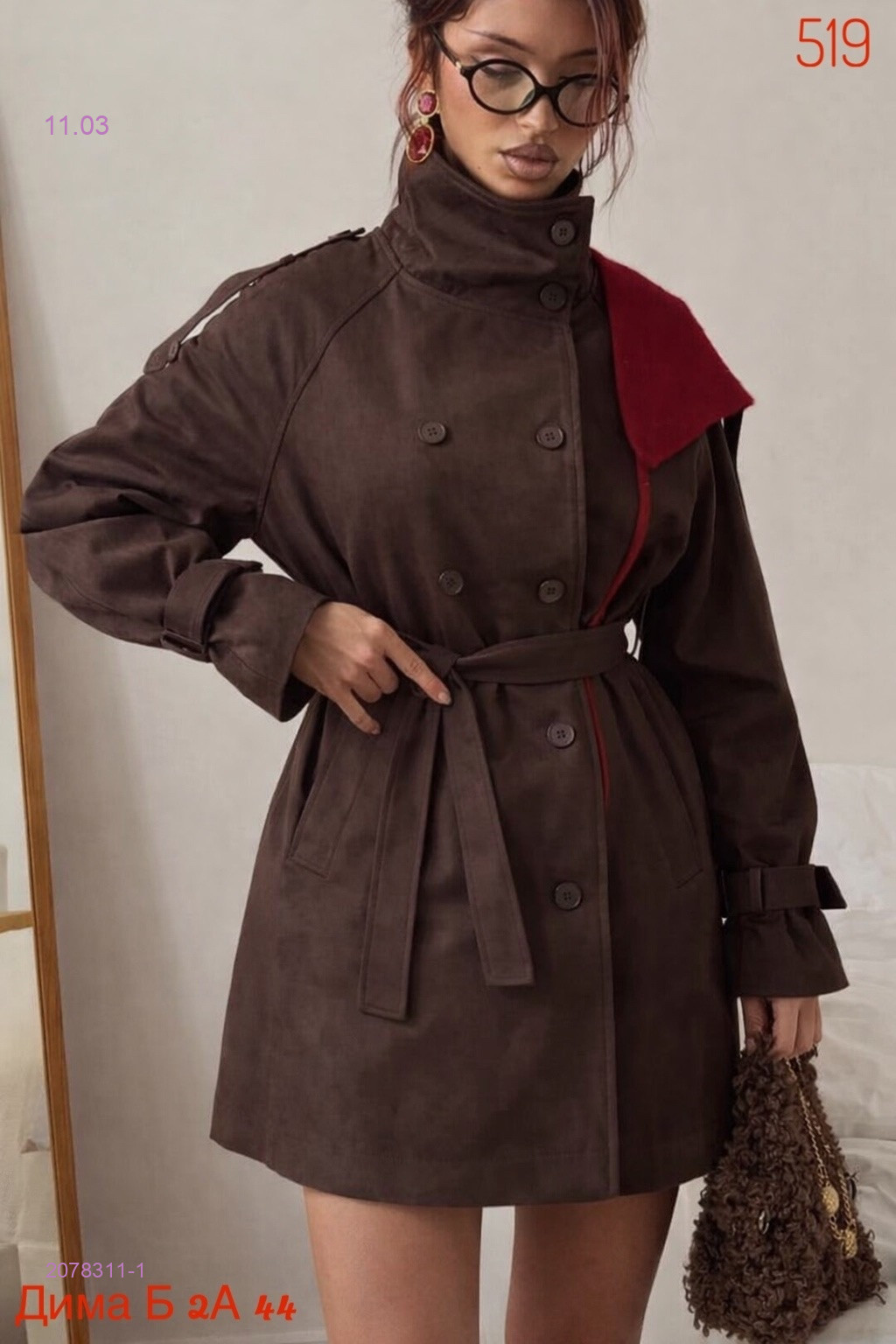 Куртка бронь 2078311-1