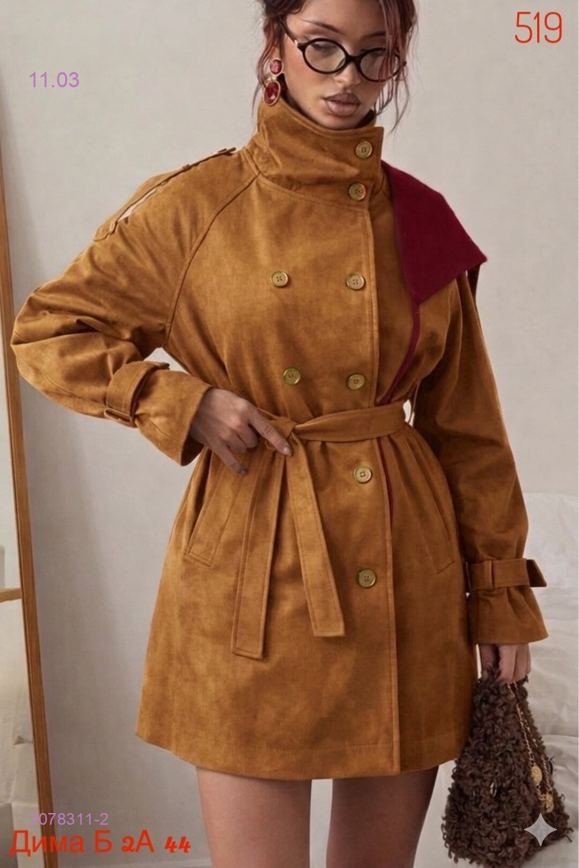 Куртка бронь 2078311-2