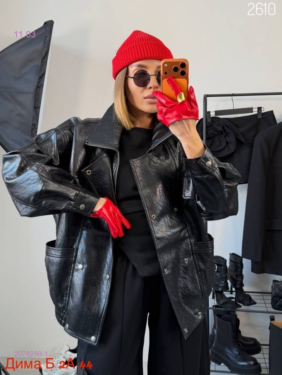 Куртка бронь 2078250-1