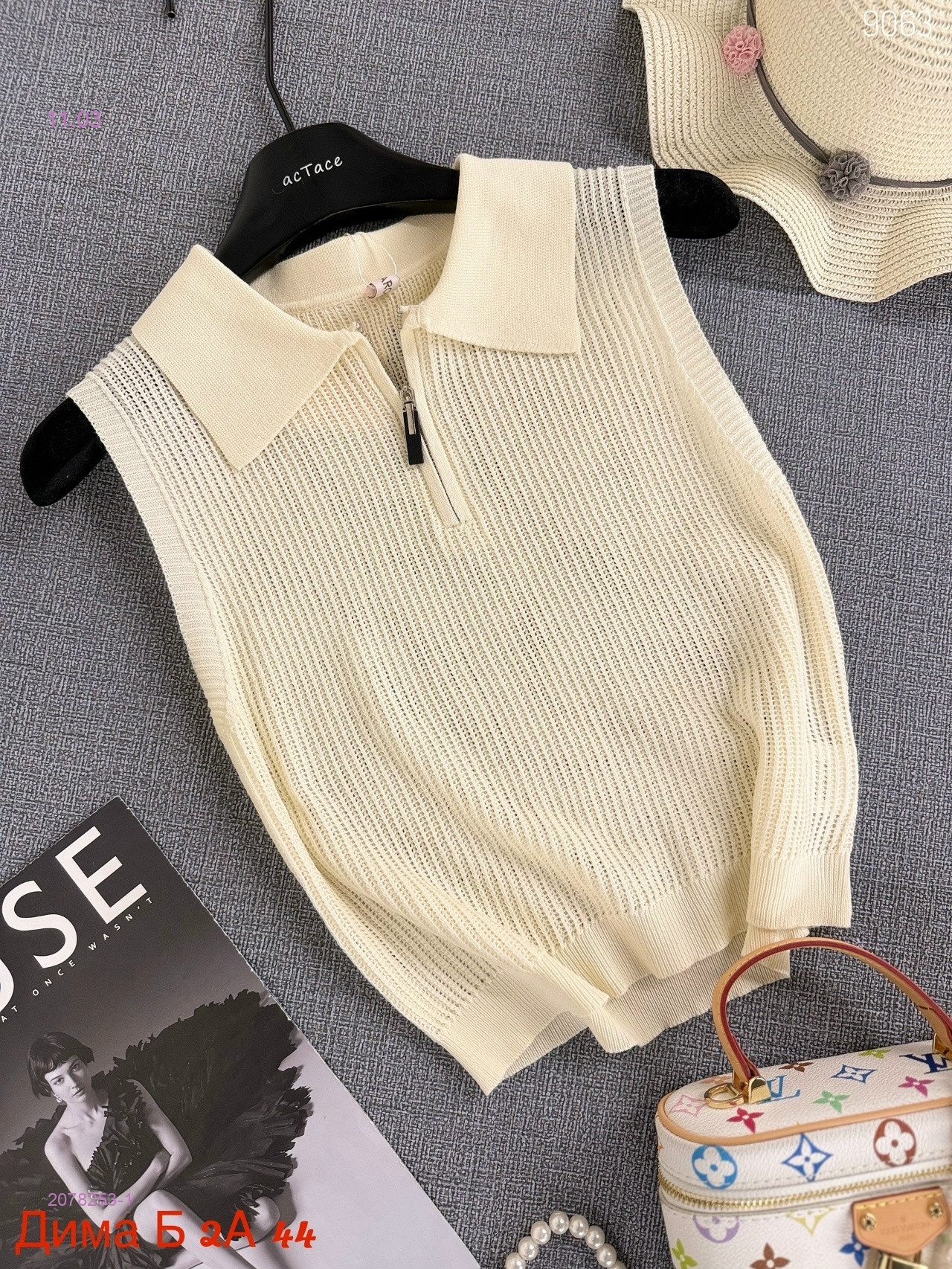 Майка бронь 2078253-1