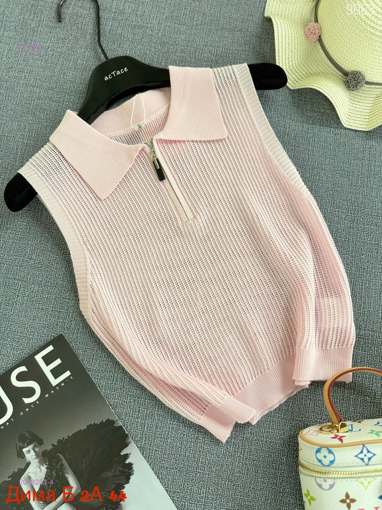 Майка бронь 2078253-4