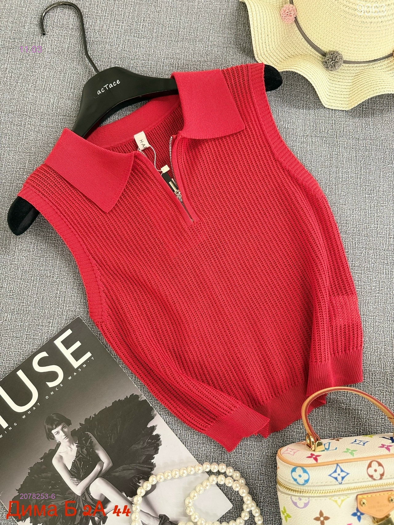 Майка бронь 2078253-6