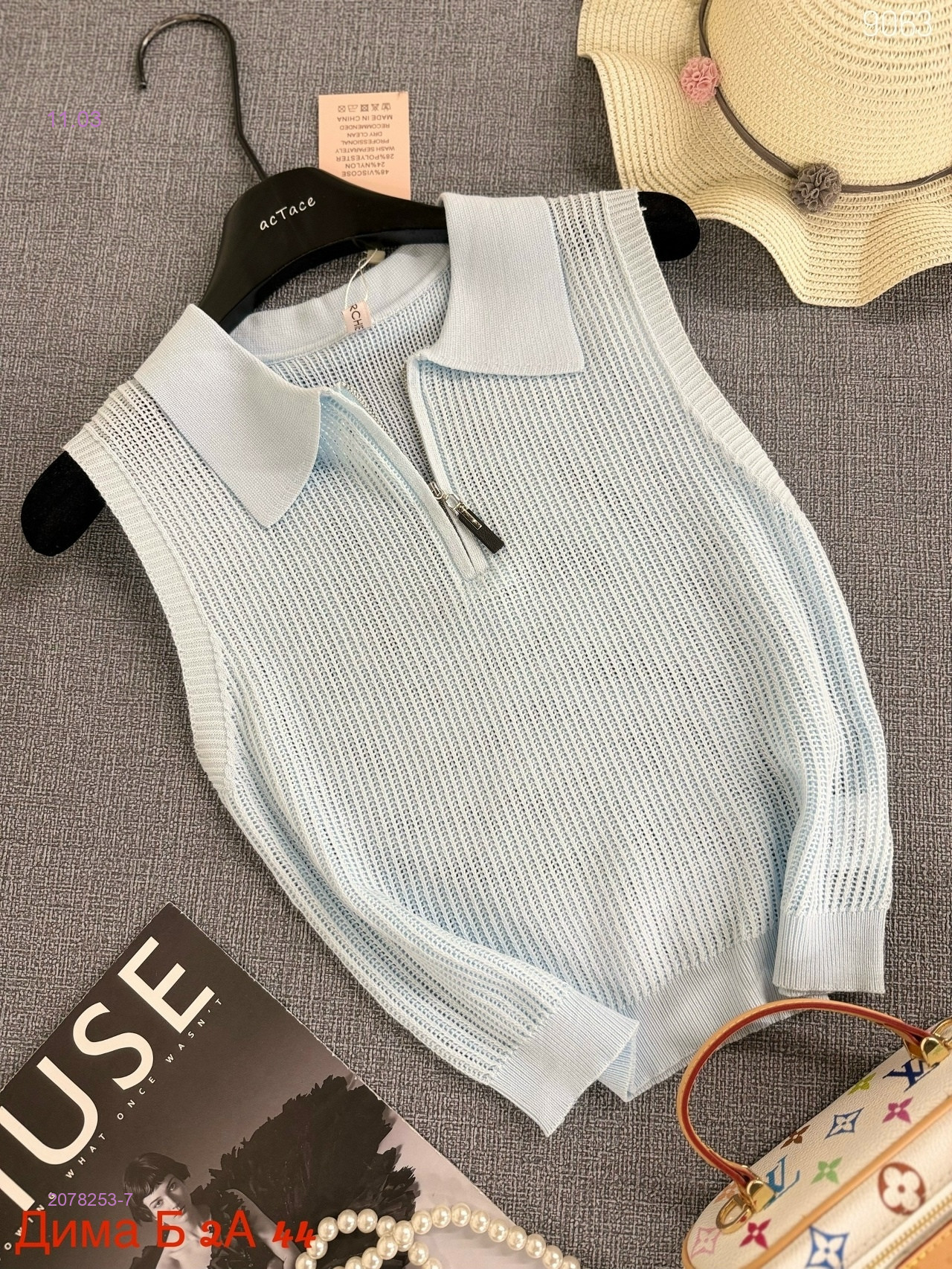 Майка бронь 2078253-7