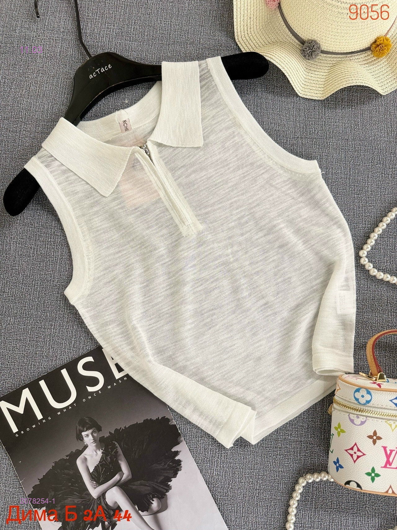 Майка бронь 2078254-1