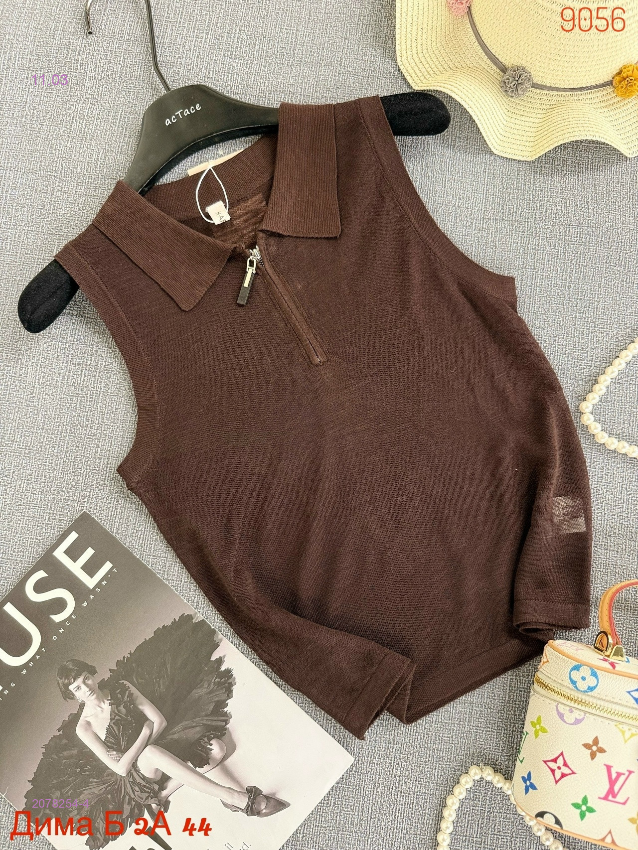 Майка бронь 2078254-4