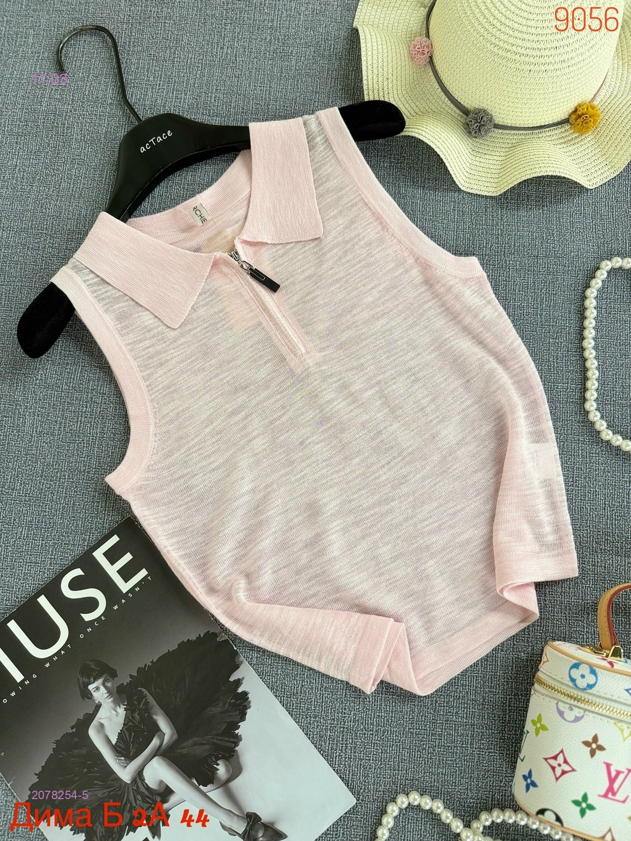 Майка бронь 2078254-5