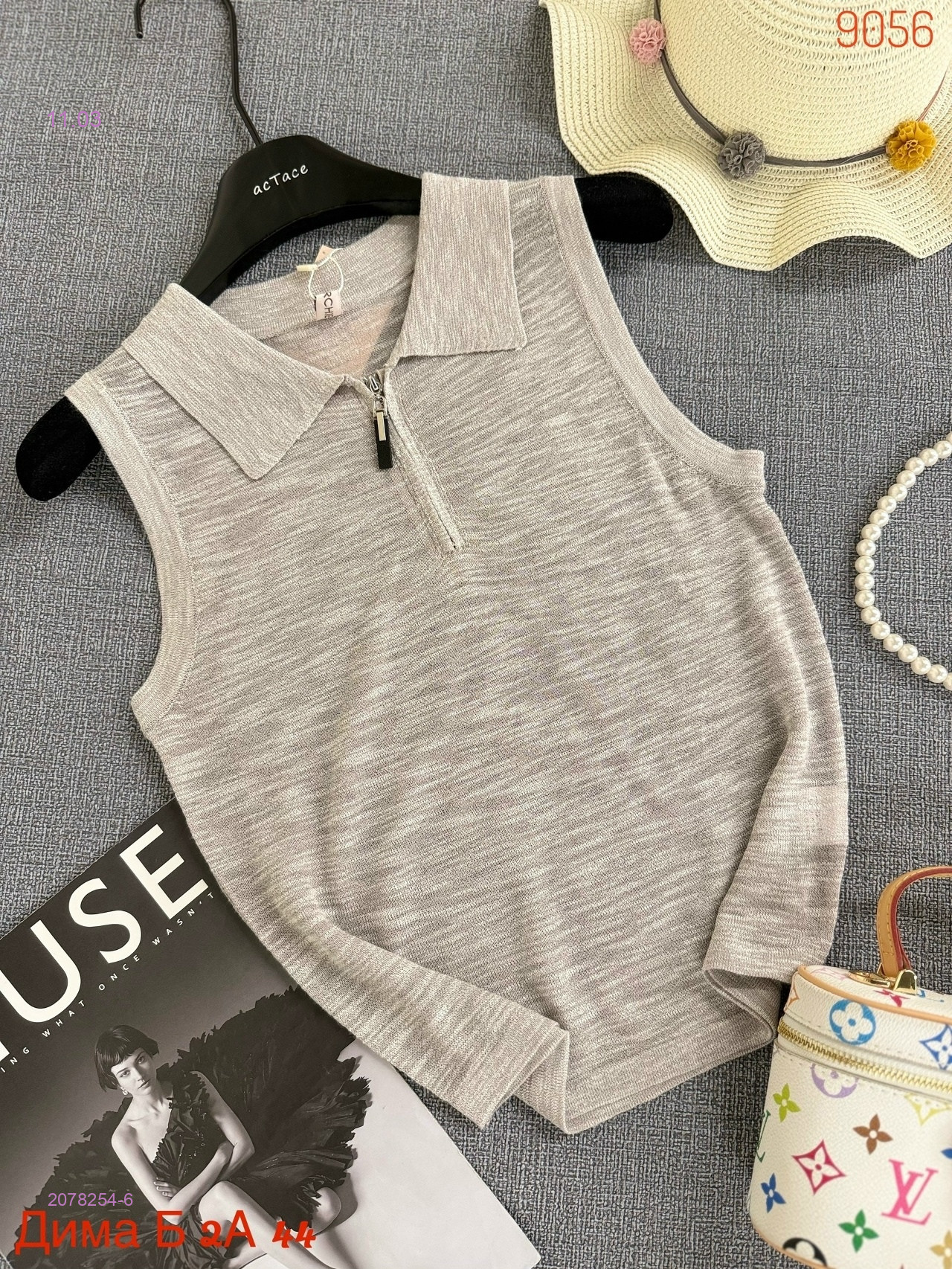 Майка бронь 2078254-6