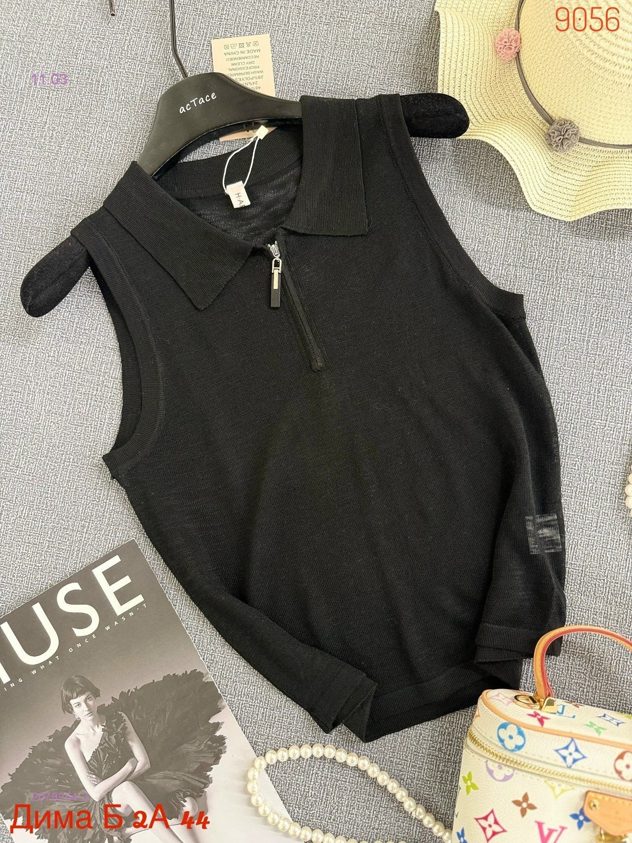 Майка бронь 2078254-3