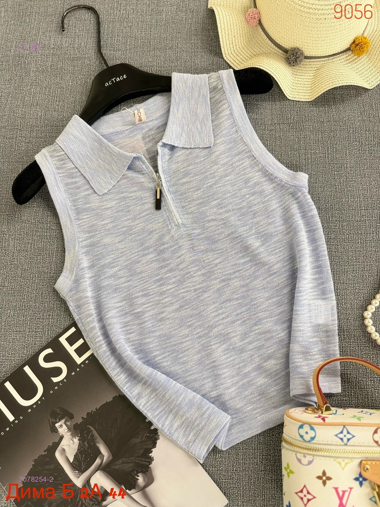 Майка бронь 2078254-2