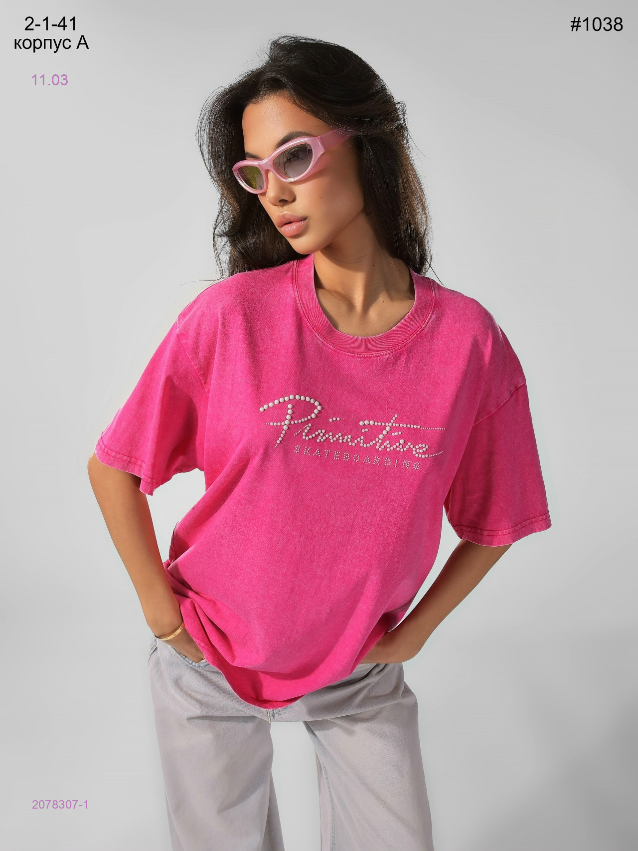 Футболка 2078307-1