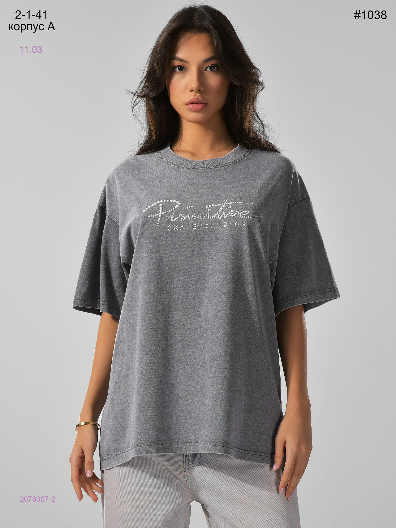 Футболка 2078307-2