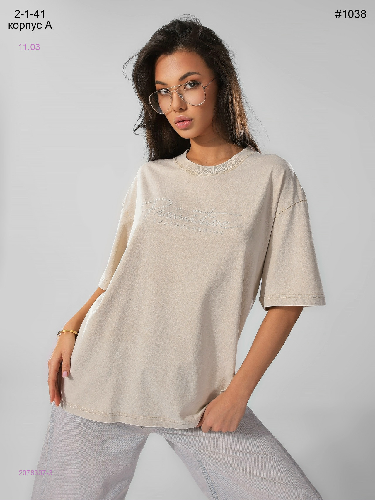 Футболка 2078307-3