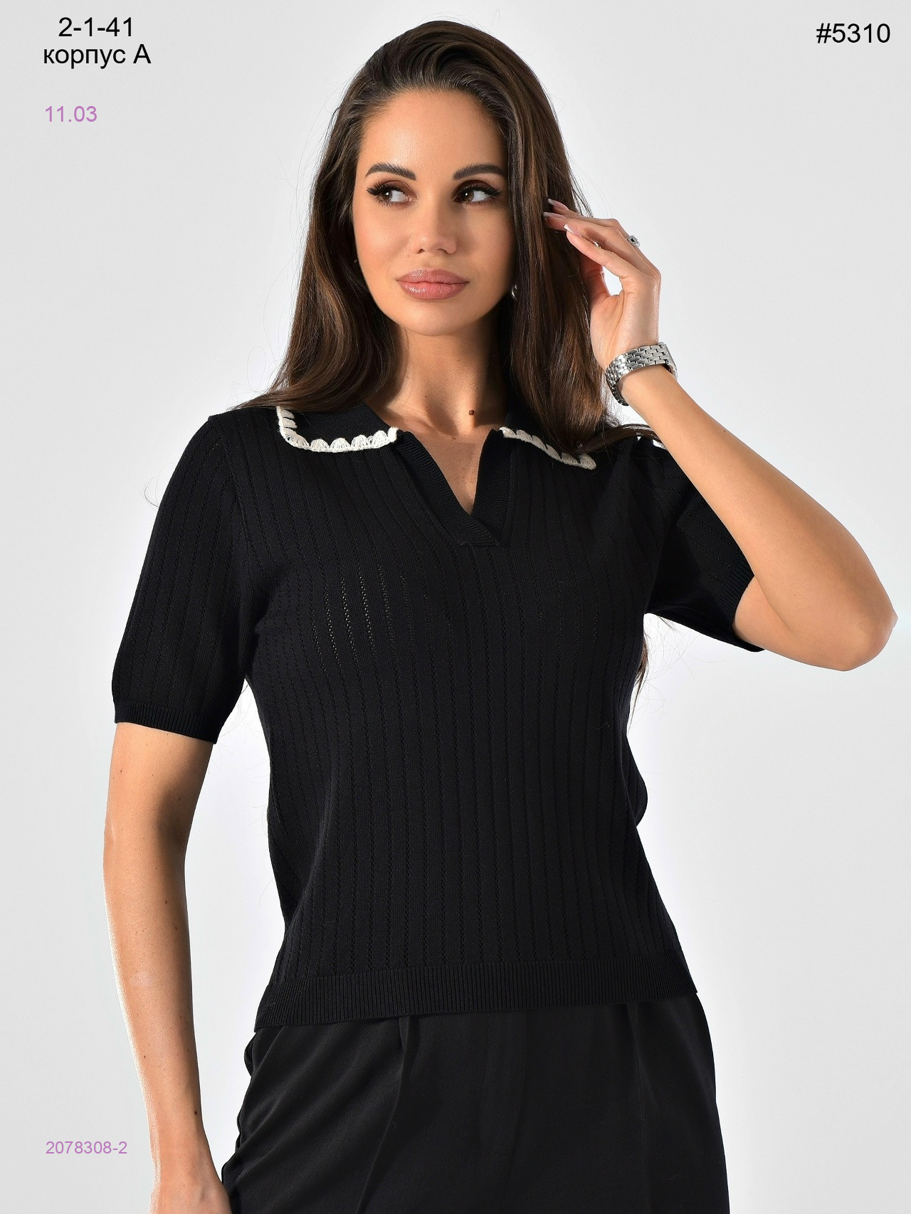 Футболка поло 2078308-2