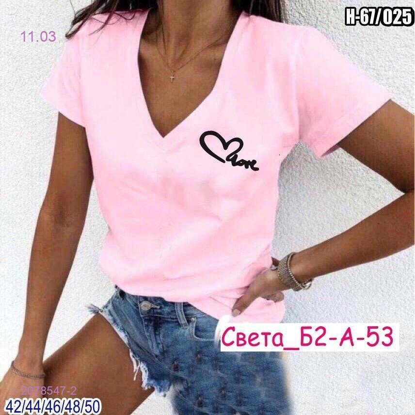 Футболка 2078547-2