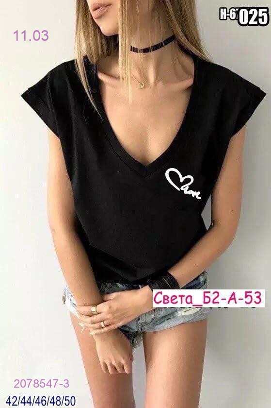 Футболка 2078547-3