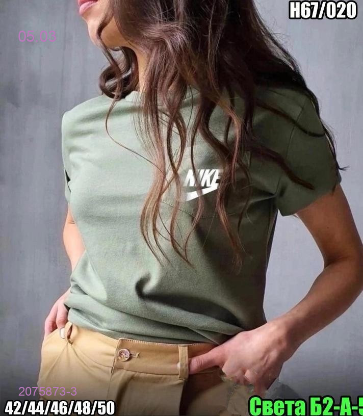 Футболка 2075873-3