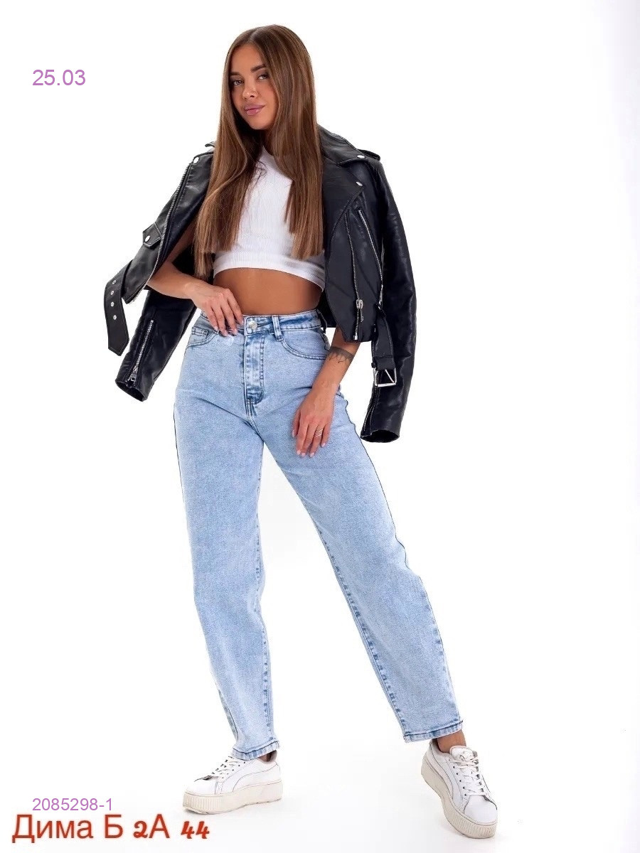Джинсы 2085298-1