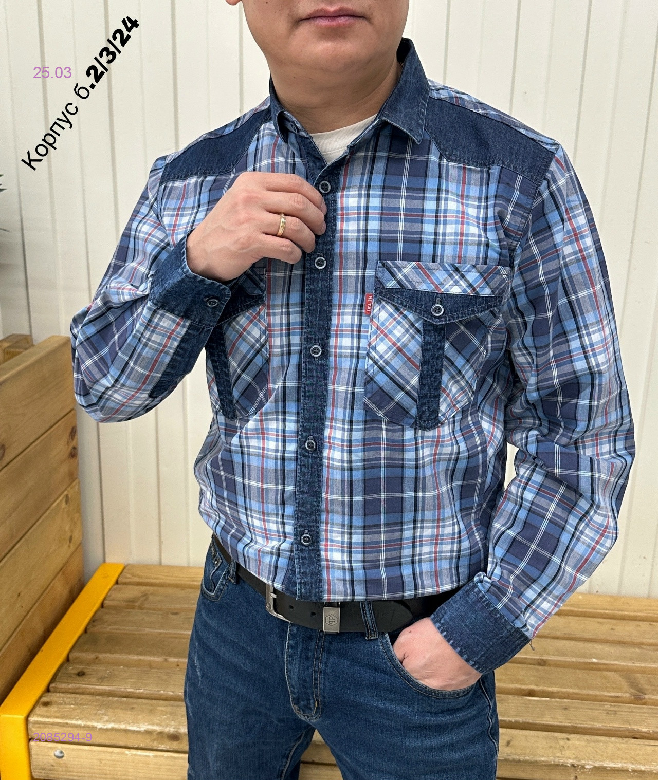 Рубашка 2085294-9